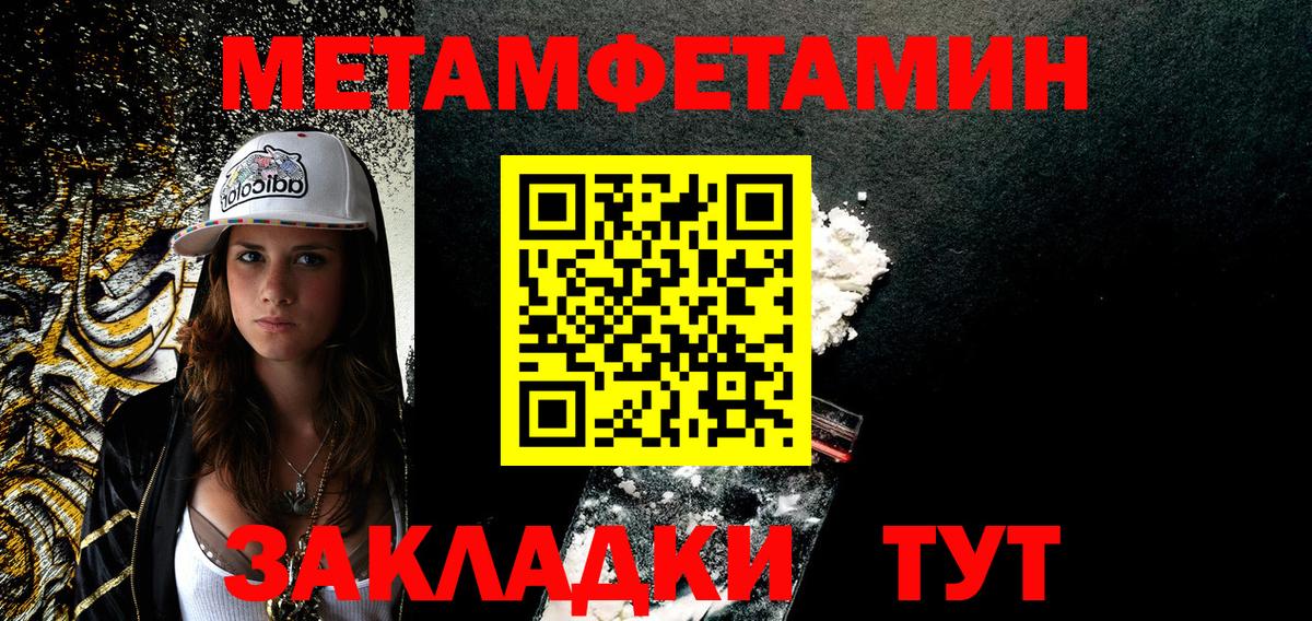 Амфетамин 97% Кириши