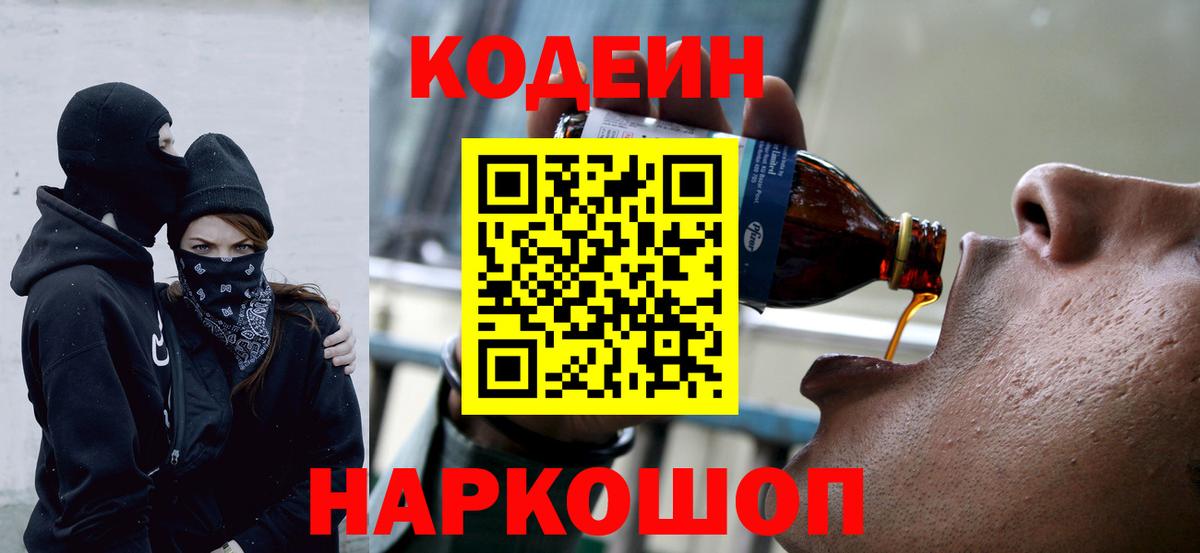 COCAIN  Кириши  МАРИХУАНА  Меф МЯУ МЯУ   Гашиш  Вход с VPN 