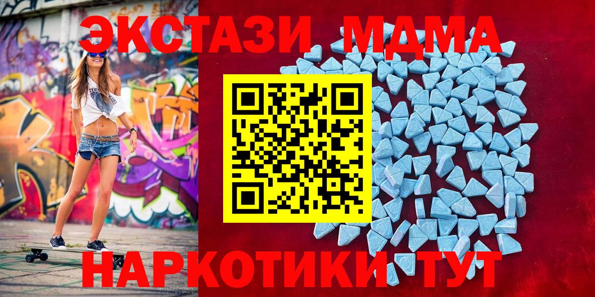 Экстази louis Vuitton  ЭКСТАЗИ  мега вход  Кириши  Экстази louis Vuitton  Вход с VPN 