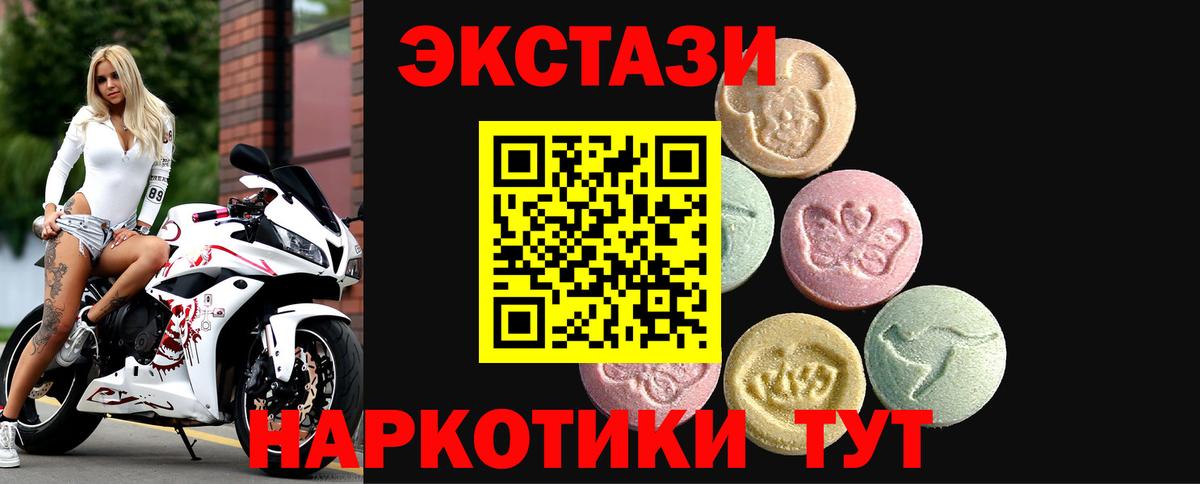 Ecstasy VHQ Кириши