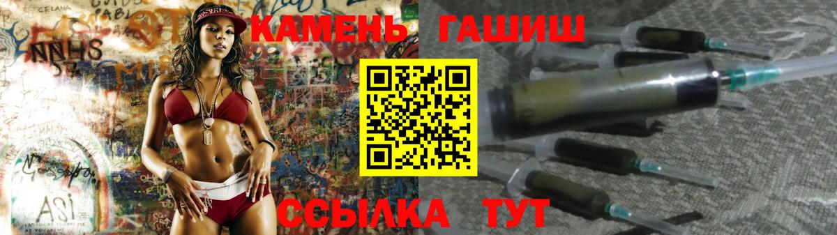 Кириши  ГАШ ice o lator  Гашиш  ГАШИШ хэш  Вход с VPN 