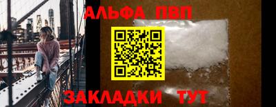 мяу мяу кристалл Беслан