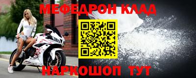 меф Берёзовский