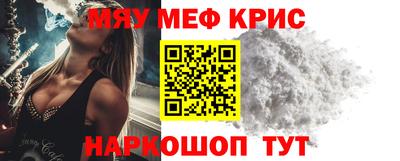 прущая мука Бийск