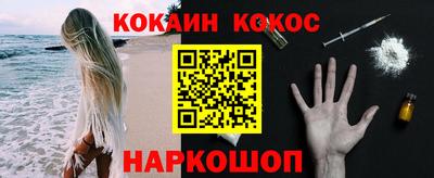 мяу мяу кристалл Беслан