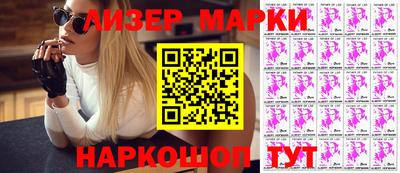 мяу мяу кристалл Беслан