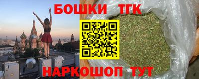 мяу мяу кристалл Беслан