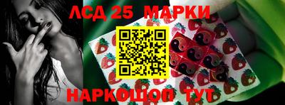 мяу мяу кристалл Беслан