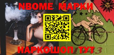 прущая мука Бийск