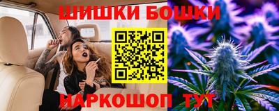 мяу мяу кристалл Беслан