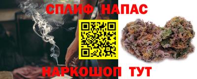 мяу мяу кристалл Беслан