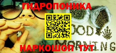 прущая мука Бийск