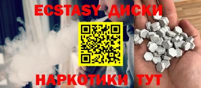 мет Иваново