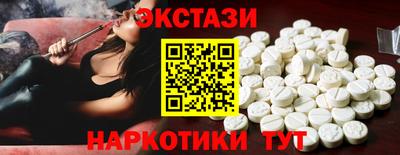 прущая мука Бийск