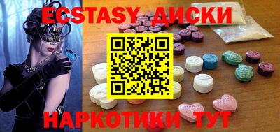меф Берёзовский