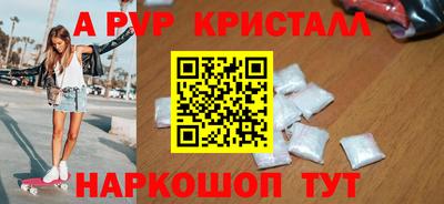 меф Берёзовский