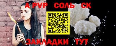 прущая мука Бийск