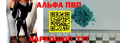 прущая мука Бийск