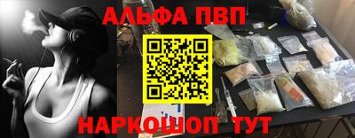 меф Берёзовский