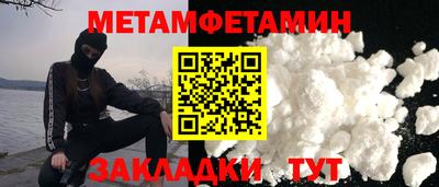 меф Берёзовский