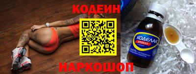 прущая мука Бийск
