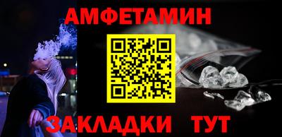 мяу мяу кристалл Беслан