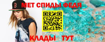 меф Берёзовский