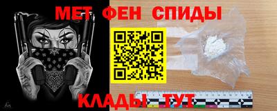 прущая мука Бийск
