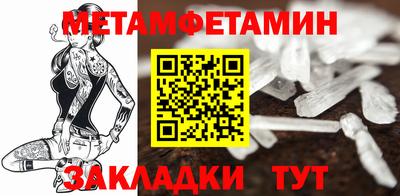 мяу мяу кристалл Беслан