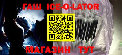 прущая мука Бийск