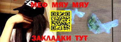 прущая мука Бийск