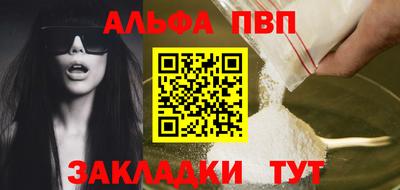мяу мяу кристалл Беслан