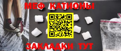 меф Берёзовский