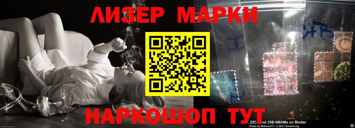 ЛСД экстази кислота  Лсд 25 экстази ecstasy  ЛСД экстази  Кириши  Вход с VPN 