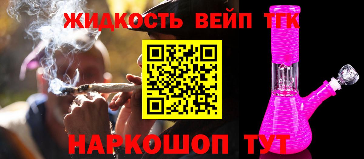 Кириши  Дистиллят ТГК Wax  Вход с VPN  Дистиллят ТГК концентрат 