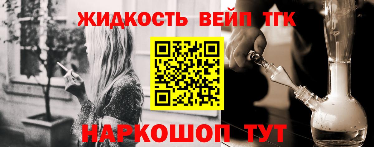 ТГК Wax Кириши