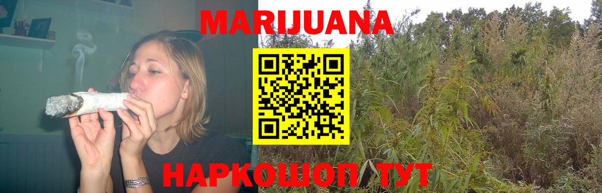 Марихуана OG Kush Кириши